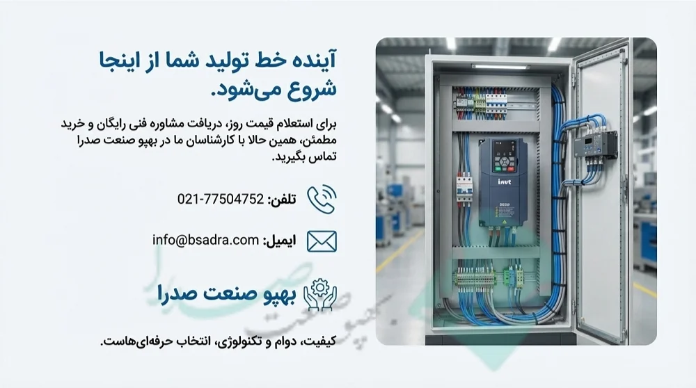 اینورتر تک فاز 2.2KW اینوت مدل GD350-2R2G-2