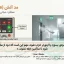 اینورتر سه فاز 2.2KW اینوت مدل GD270-2R2-4