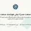 اینورتر سه فاز 2.2KW اینوت مدل GD270-2R2-4