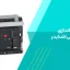 نصب کلید هوایی اشنایدر